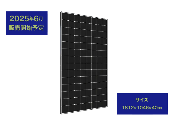SPR-MAX3-430-R